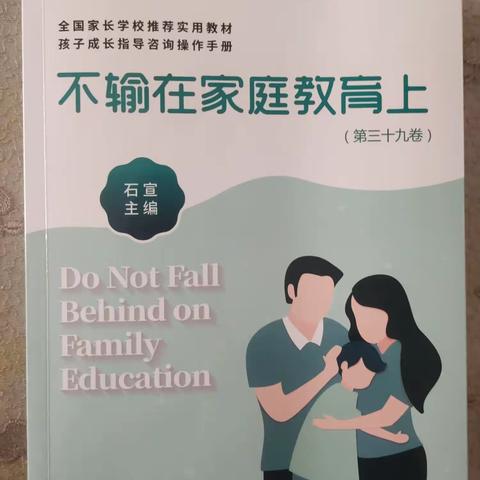 妈妈，同学不喜欢我怎么办