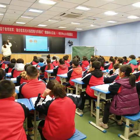 分出智慧，数出精彩——记濉溪县城关中心小学数学教研活动《认识几分之一》