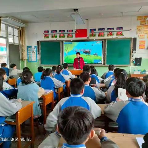 学以定教，研无止境——贺兰三中语文组第三次教研活动