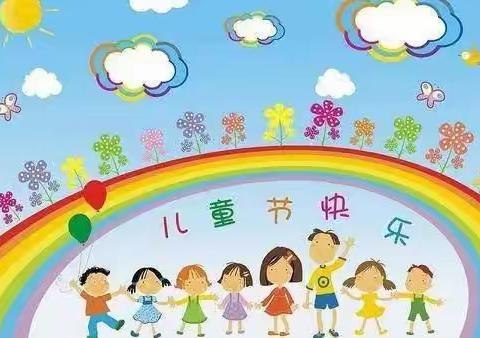 “畅玩六一”童趣喜乐会🌞晨曦幼儿园大五班