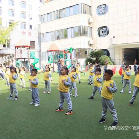 呵护健康小达人·西空二幼在行动