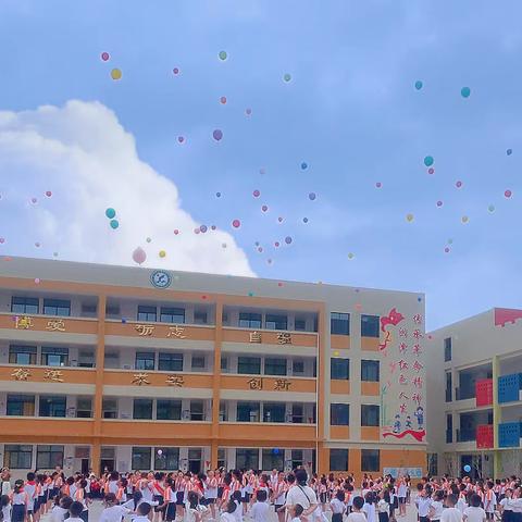 栉风沐雨砥砺行，春华秋实满庭芳——师福小学2022-2023学年第一学期期末颁奖仪式