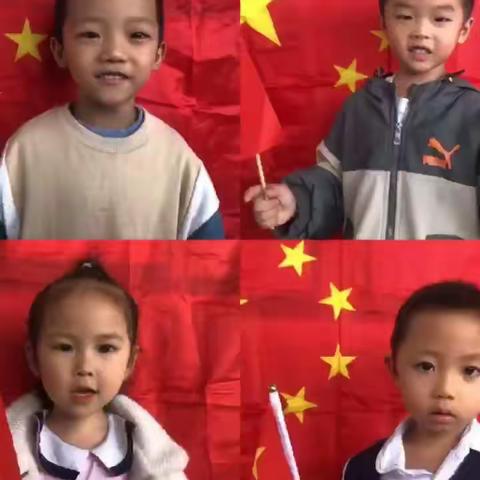 湖丰镇中心幼儿园大一班1⃣️0⃣️🈷️精彩回顾