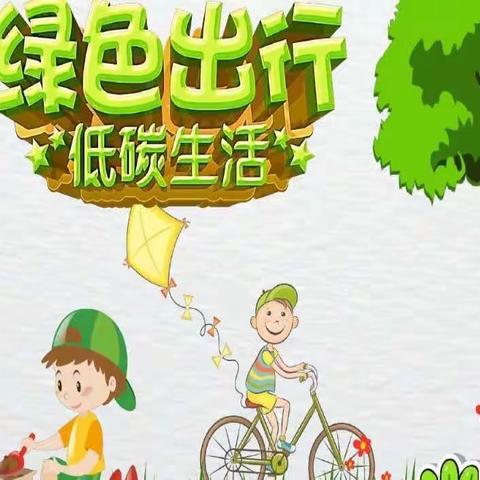 环保花开，同心抗疫—记上饶市第十一小学三(9)班环保手抄报比赛