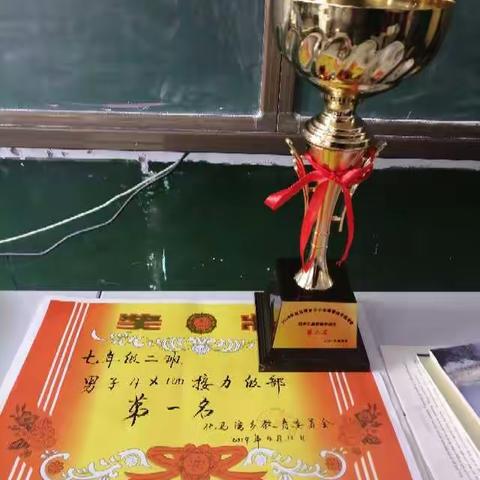 为团结的7.2喝彩