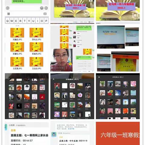 假期不虚度，分享更精彩