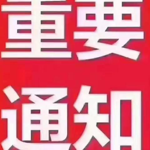 2022年泗阳县公开招聘城市社区工作者简章