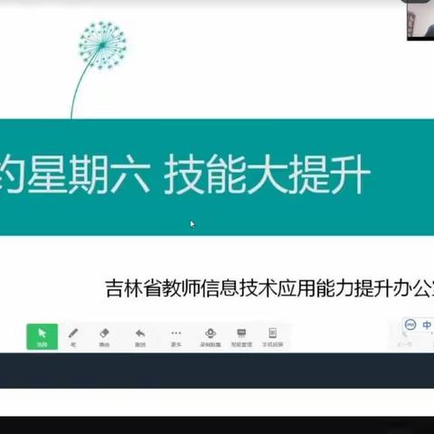 信息激发智慧，技术助力教学——实验小学“相约星期六、技能大提升”培训纪实