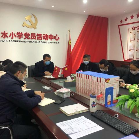 抗击疫情，赶水小学在行动！