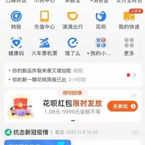 你学消防我送礼！新华区“全民消防学习平台”学习积分兑奖活动火热开启