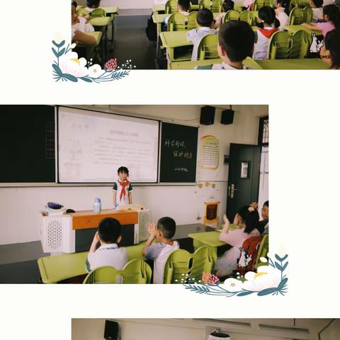 别让心灵的窗户受伤—记全国爱眼日