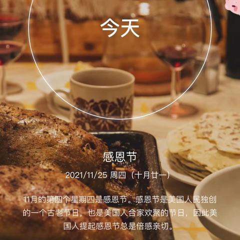 心怀感恩，所遇皆温柔