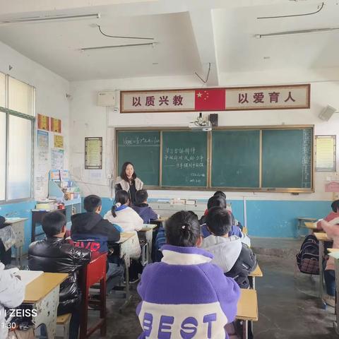 学习雷锋好榜样，争做新时代好少年