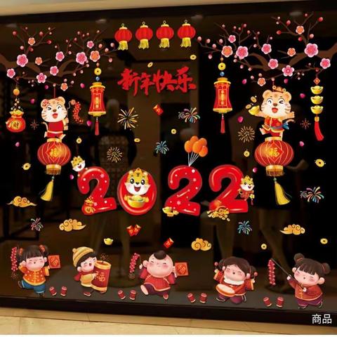 金童幼儿园草莓🍓三班“乘风破浪 幸福成长”线上主题家长会