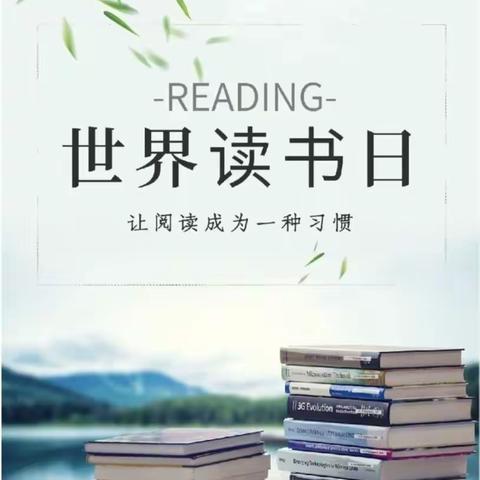 许你一抹春光，在这琅琅书声里——徐州七中创培七年级“世界读书日”读书分享（3）