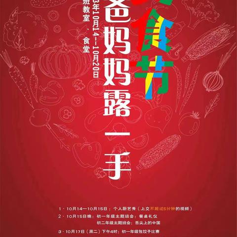 琪妙的美篇