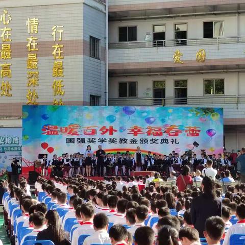 砥砺奋进   扬帆起航