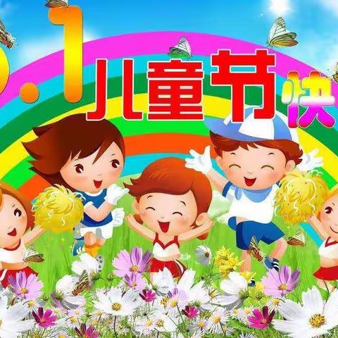 “我的节日，我做主”一一404班庆祝“六一”儿童节