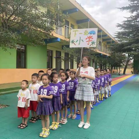 参观小学初体验，幼小衔接共成长