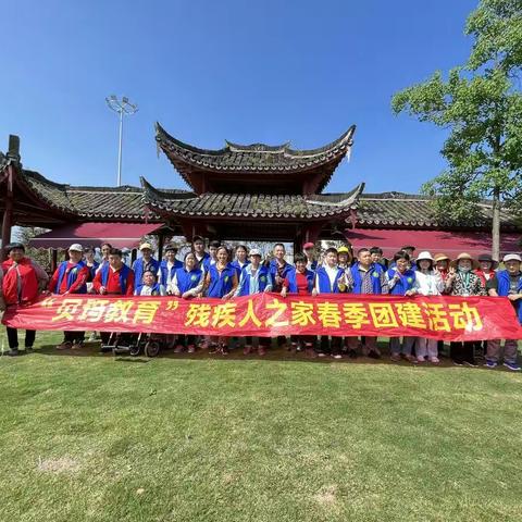 2022再出发：贝玛残疾人之家悦游黄龙寺