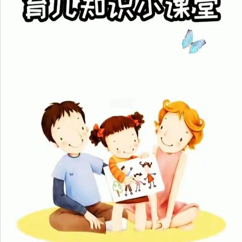 ✨《蹲下来和孩子说话》✨