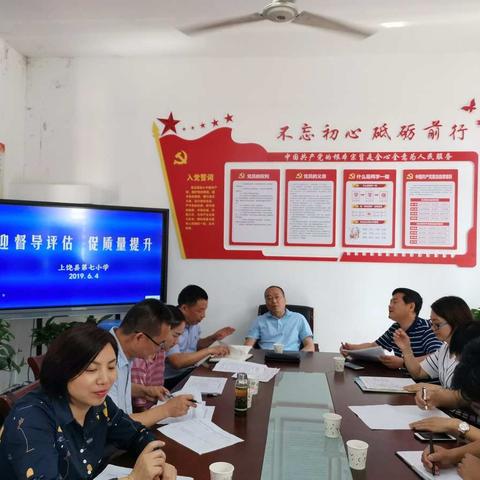 迎督导评估，促质量提升