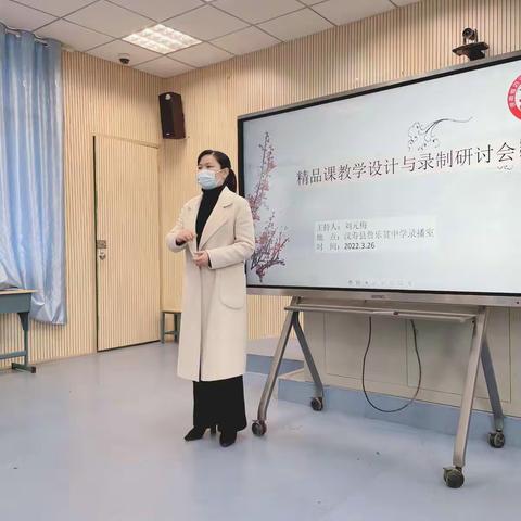 莫听穿林打叶声，何妨吟啸且徐行！       ——湖南省刘元梅初中语文工作室精品课研讨活动