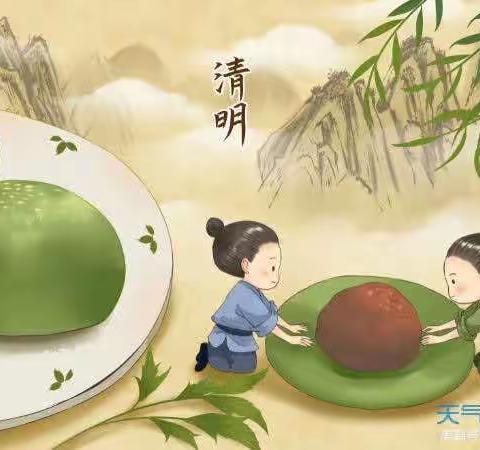 春雨润于心，清明融于情——潘南小学1.4班