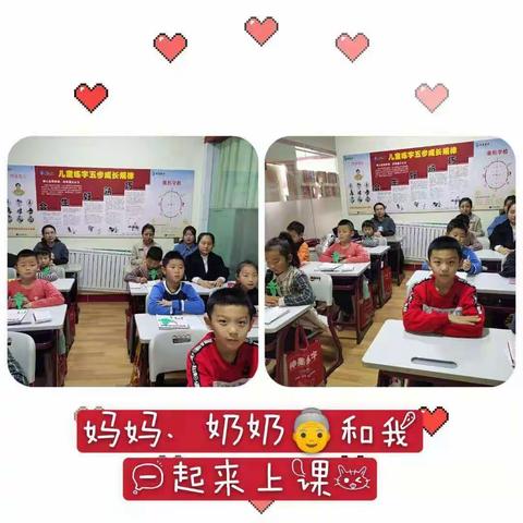 神墨教育期中家长进门听课