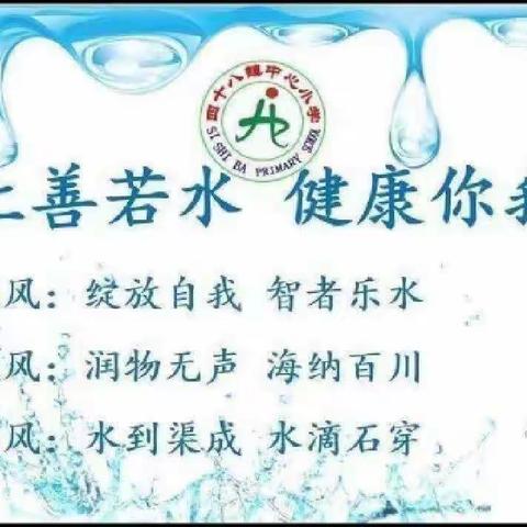 分析寻短板 施策促成长——广信区四十八镇小学召开五、六年级教育质量大提升研讨会