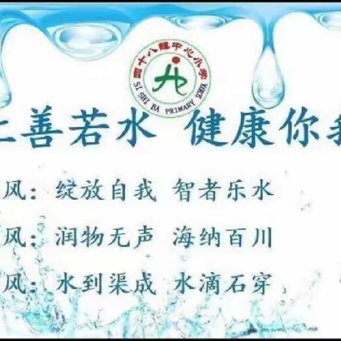 教无止境研无涯 联盟教学共成长——广信区第七小学联盟校12月教研活动剪影