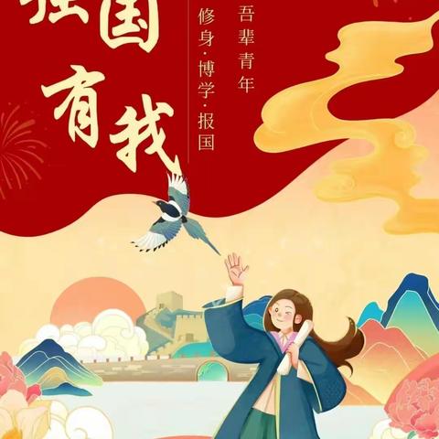 用好学习强国，争做读书之星——接龙小学二（4）班开展“4·23世界读书日”阅读活动