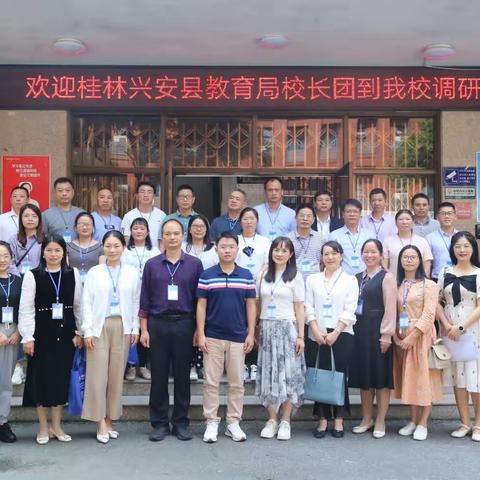 凝心聚力话中考，把握方向提质量——新中考备考策略