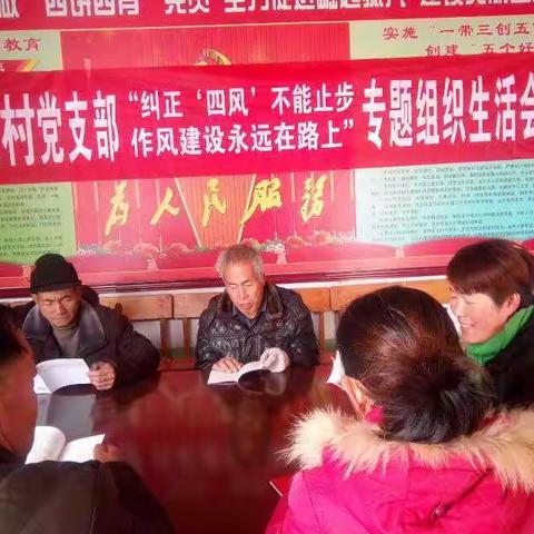 加快乡村发展，为我村规化蓝天。