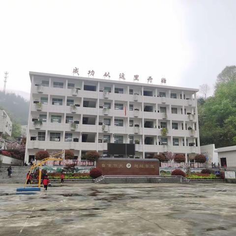 乘联校教研之风，厚新教师教学之力——记后坪镇小学与城关镇小学联校教研活动