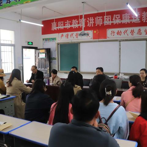 名师引领 助力成长——后坪镇小学喜迎襄阳市隆中名师讲师团到保康县开展送教活动