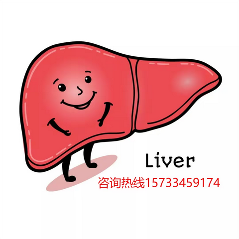 脂肪肝都要治疗吗？---疏通化纤丸