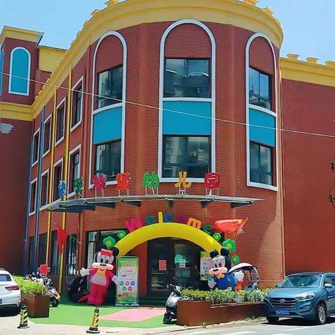 快乐城堡幼儿园招生啦！