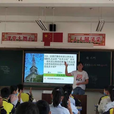 “文明教师”系列田会艳