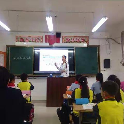 【新教育】龙门二实校    聚焦课堂展风采，共同交流促教学――小学数学示范课