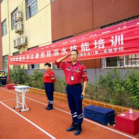 珍爱生命严防溺水—龙门第二实验学校邀请“伊川县神鹰救援队”到我校进行学生暑假防溺水技能培训