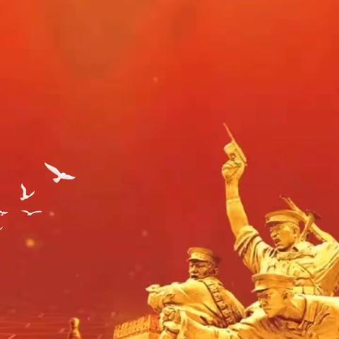 缅怀英烈忠魂，传承红色基因