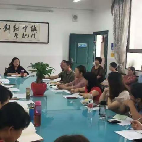 白关中心小学召开新学期师德师风培训和开学工作布置会议