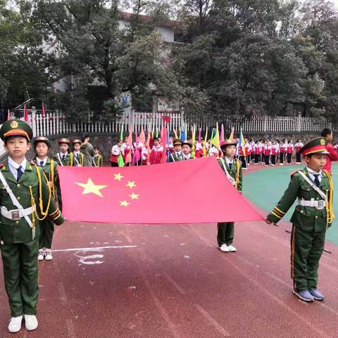 为祖国喝彩，与祖国同行 ——白关中心小学2019年秋季运动会圆满结束