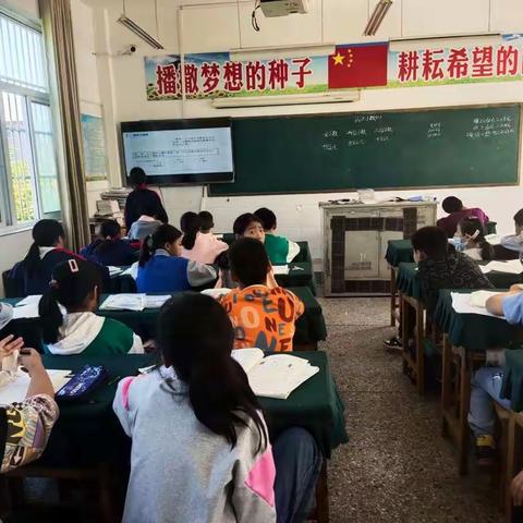 兴谷小学五一班数学