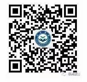 金堆教育集团寺坪小学线上教学实施程序告家长书