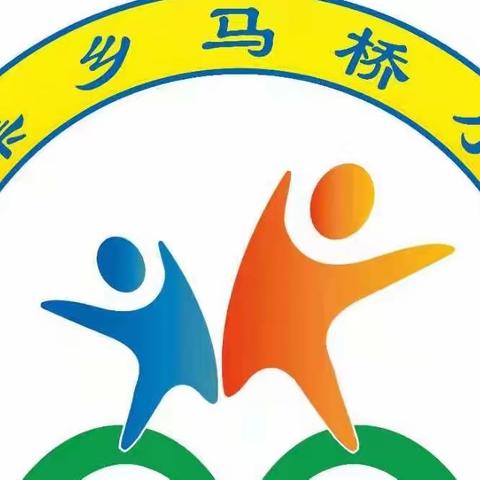 杨集乡马桥小学暑期安全教育——家访活动