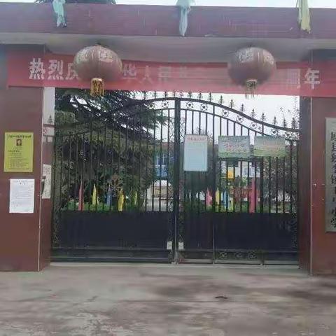 王马小学“五项管理”告家长书