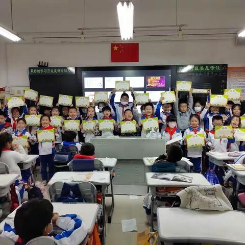 时光知味   岁月留香——兰亭小学207班