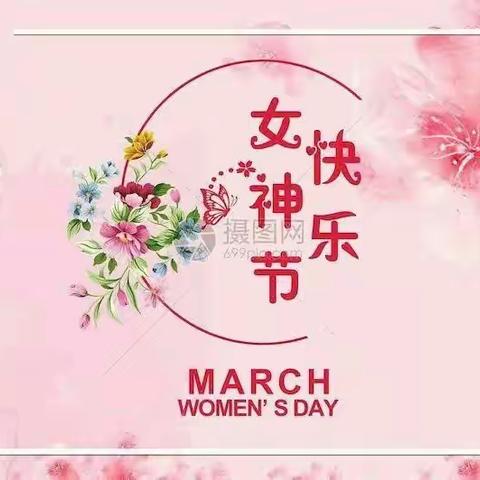 茨芭金阳光（双语）幼儿园中一班三八妇女节活动